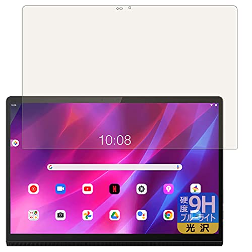 yoga tab lenovo 13」の人気商品一覧 | 安い商品を通販サイト